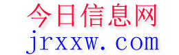 镇巴今日信息网
